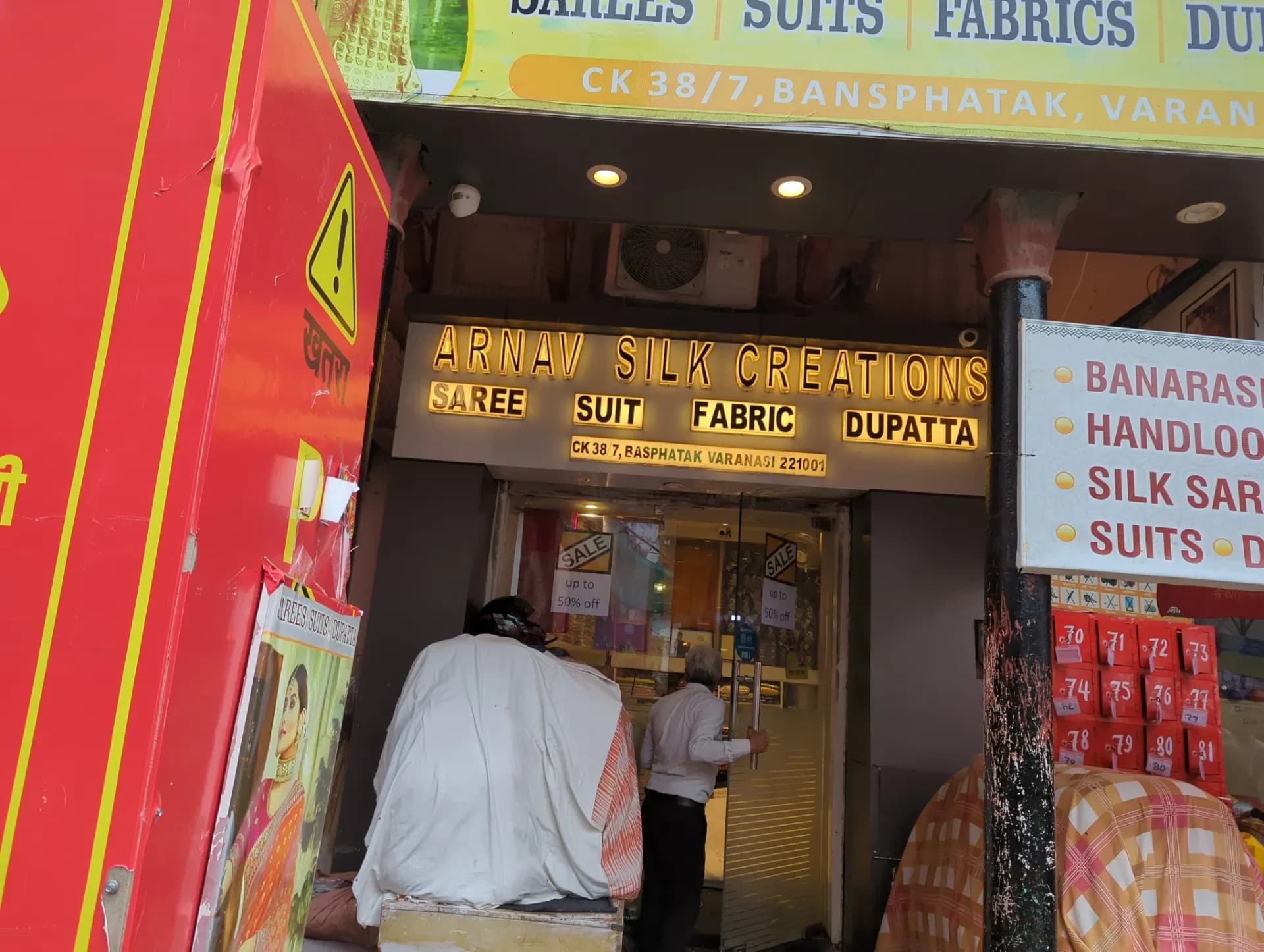 Arnav haat Varanasi