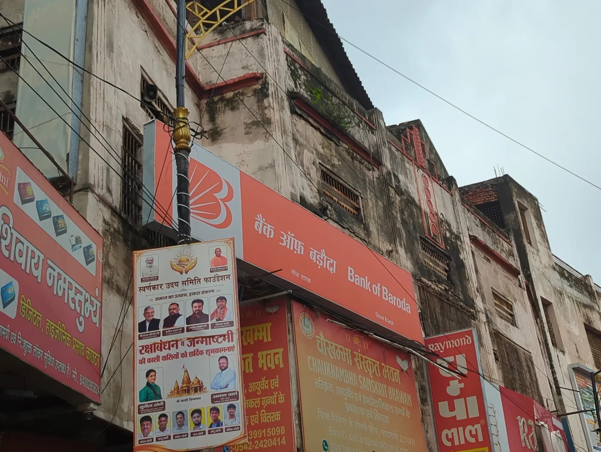 Bank of Baroda
