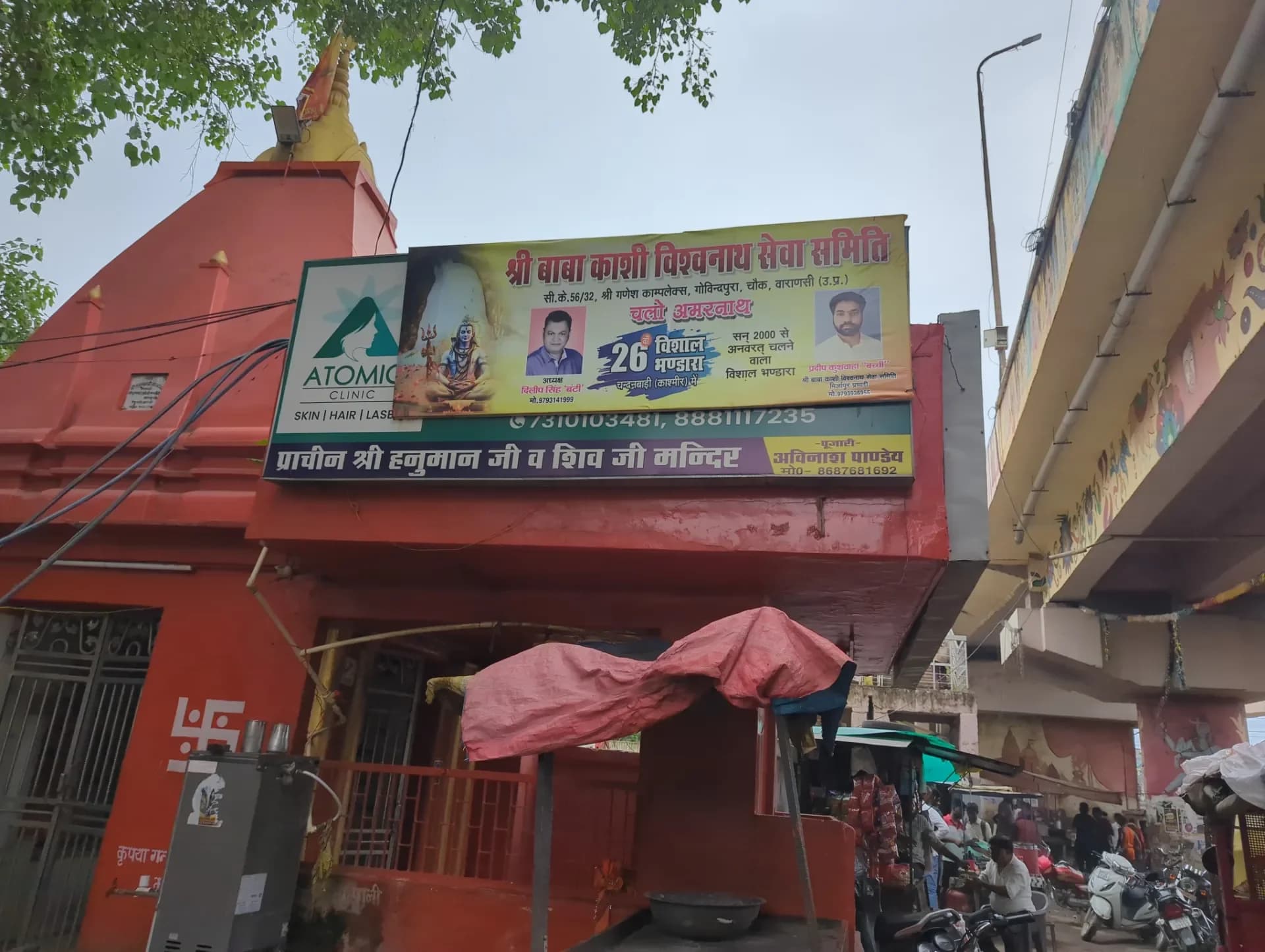 Shree Shiv Mahavir Mandir