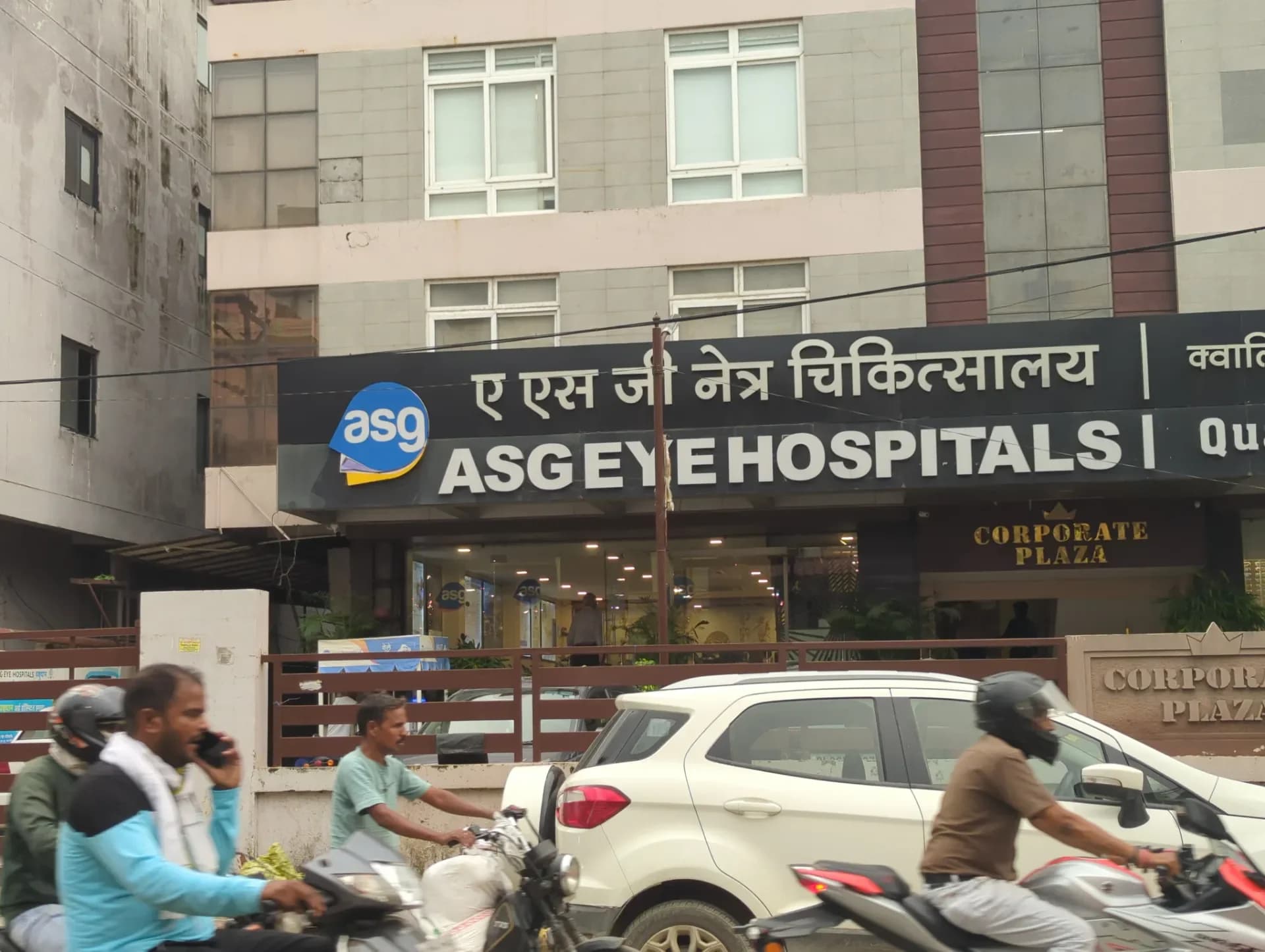 ASG Eye Hospital