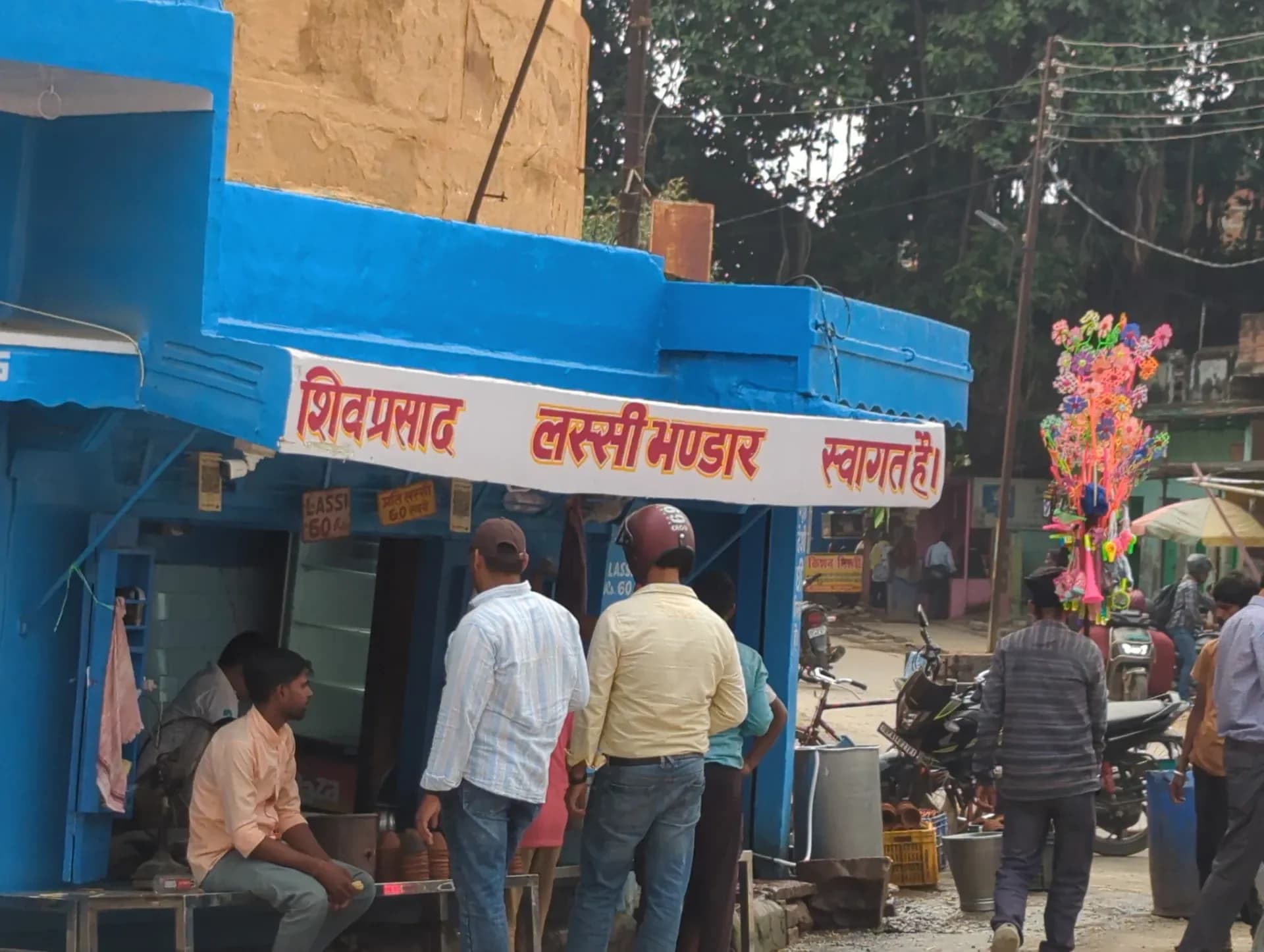 Shiv Prasad lassi Bhandar