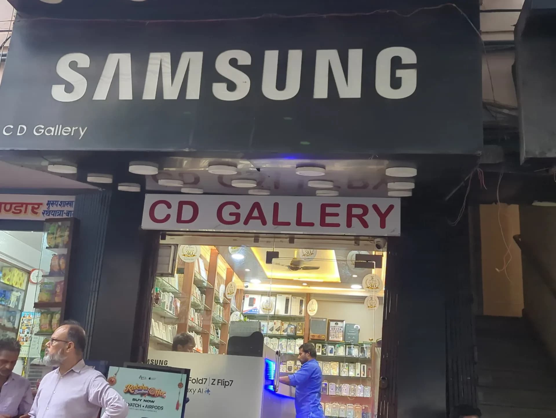 CD Gallery