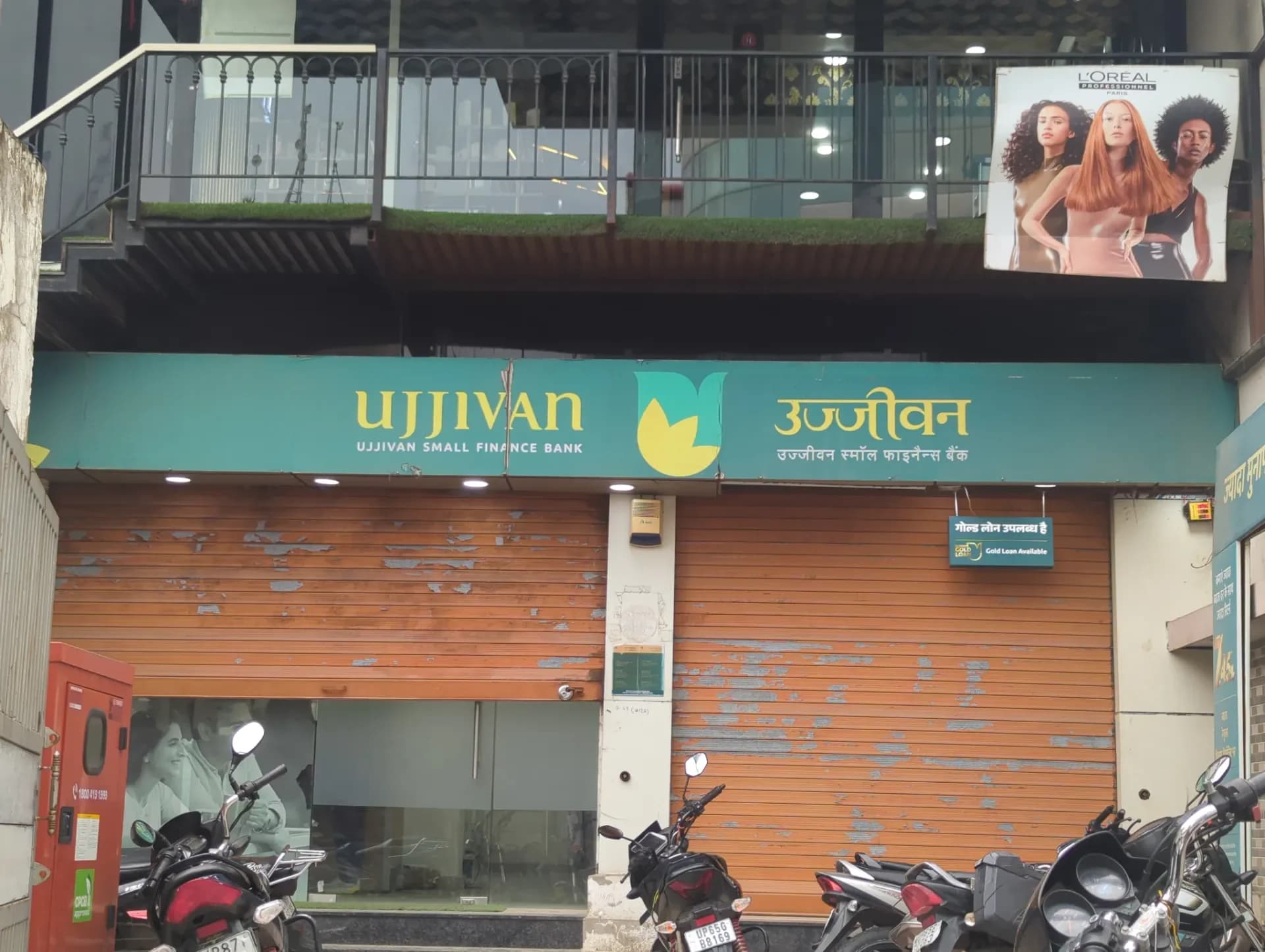 Ujjivan Small Finance Bank - Mahmoorganj Branch