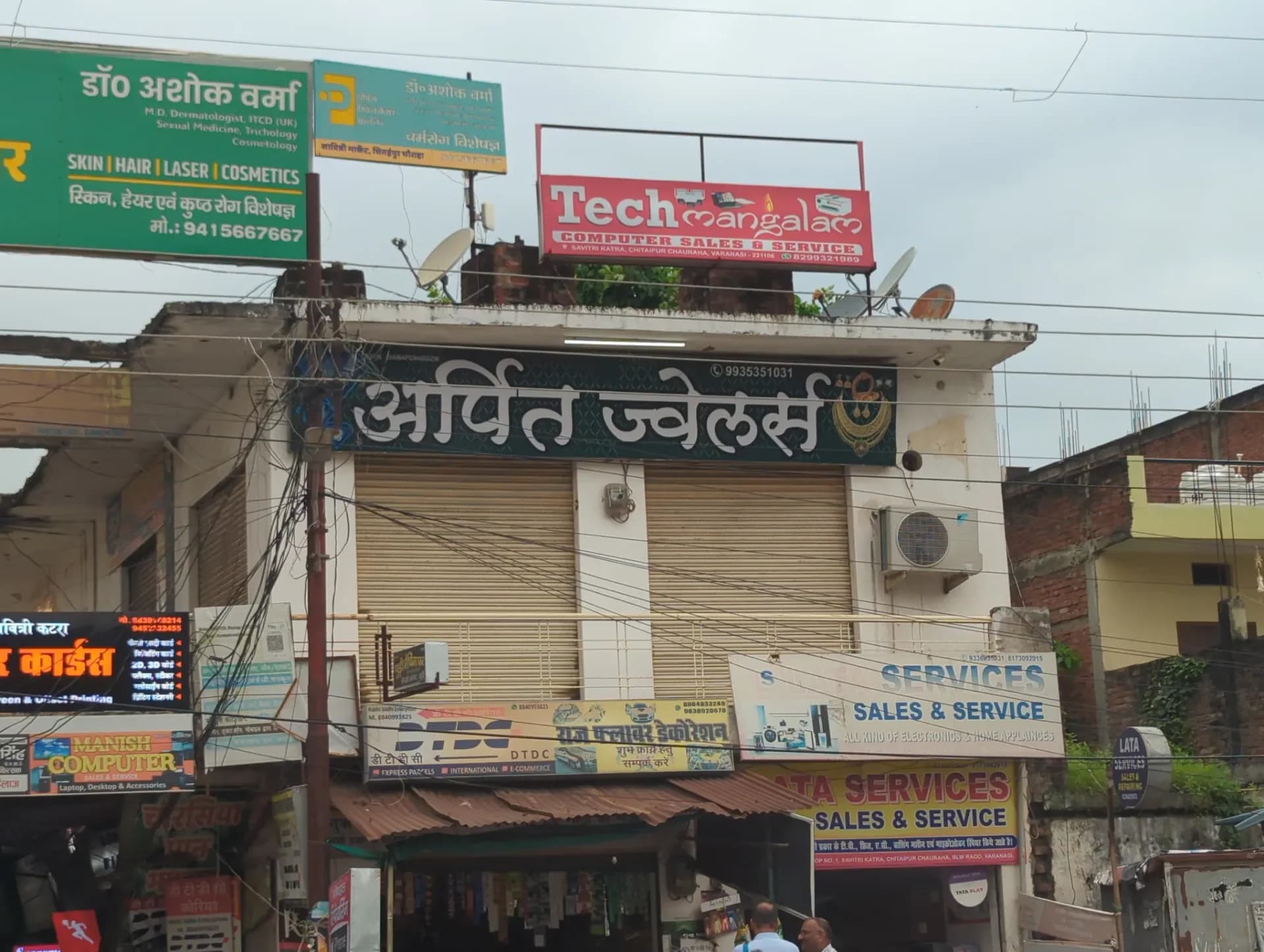 Arpit Jewellers