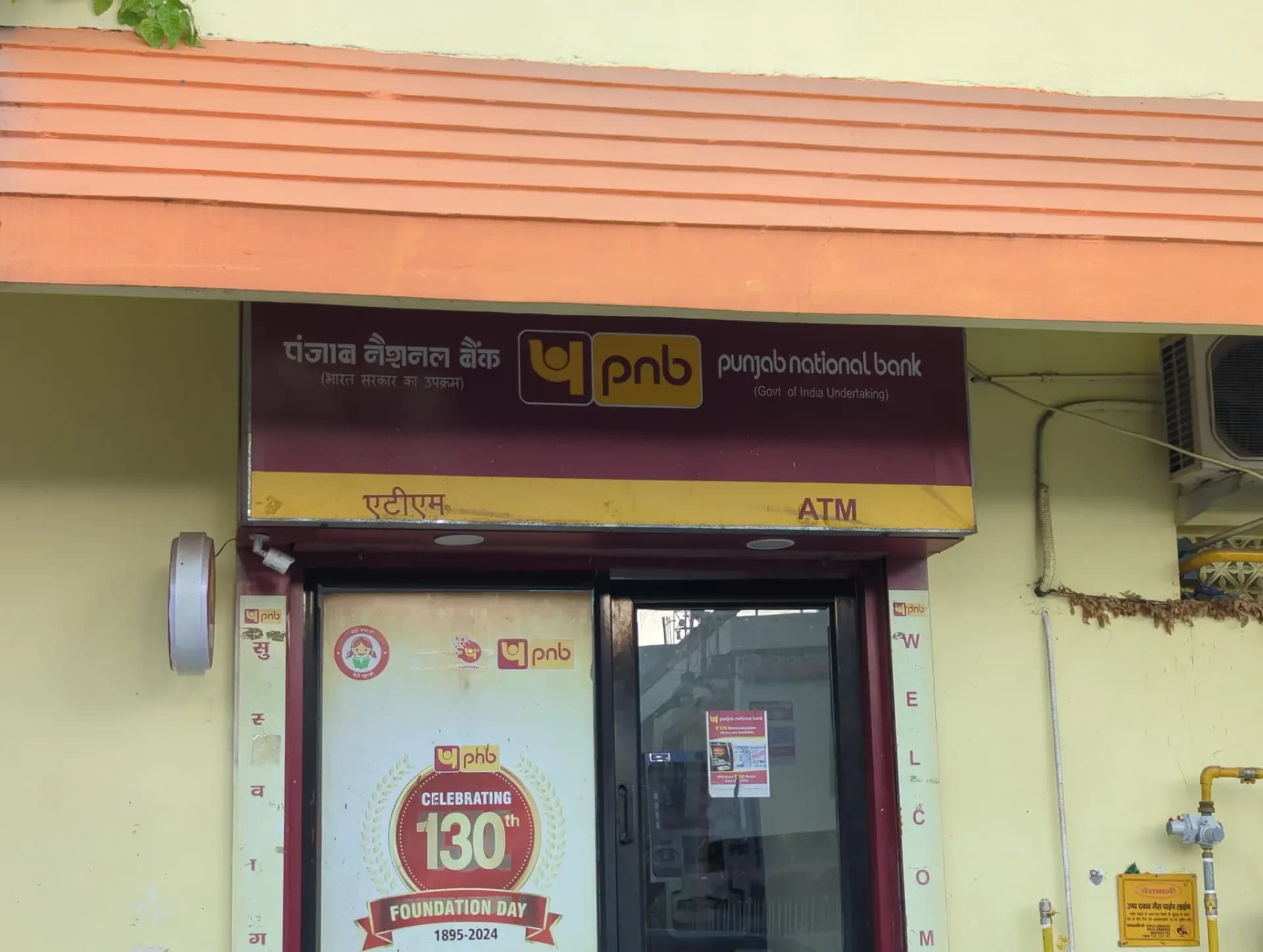 Punjab National Bank ATM