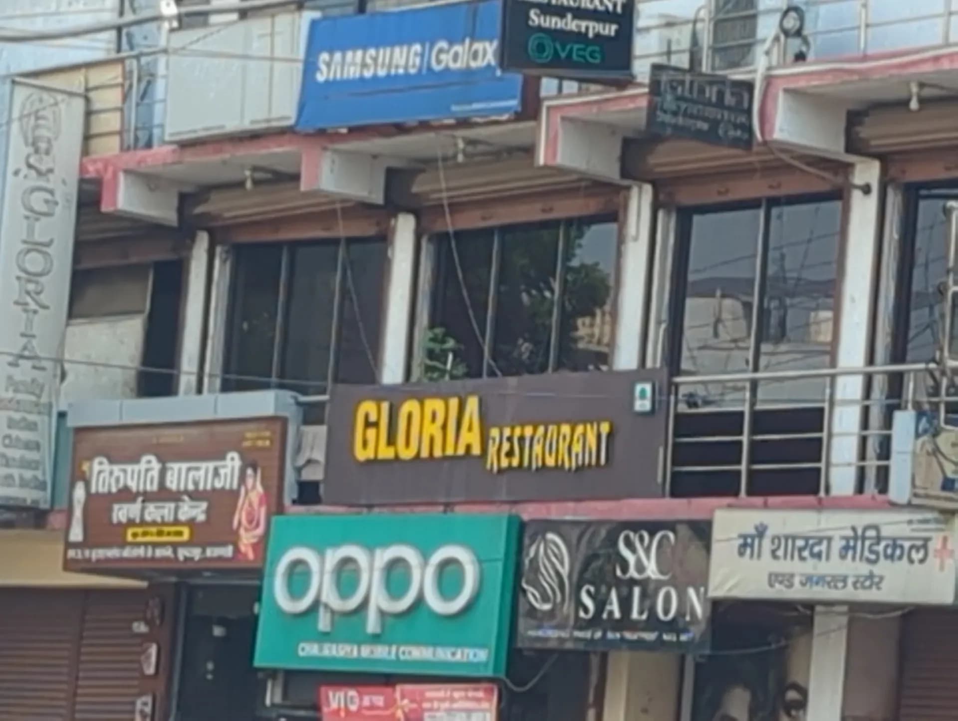 Gloria Family Restaurant