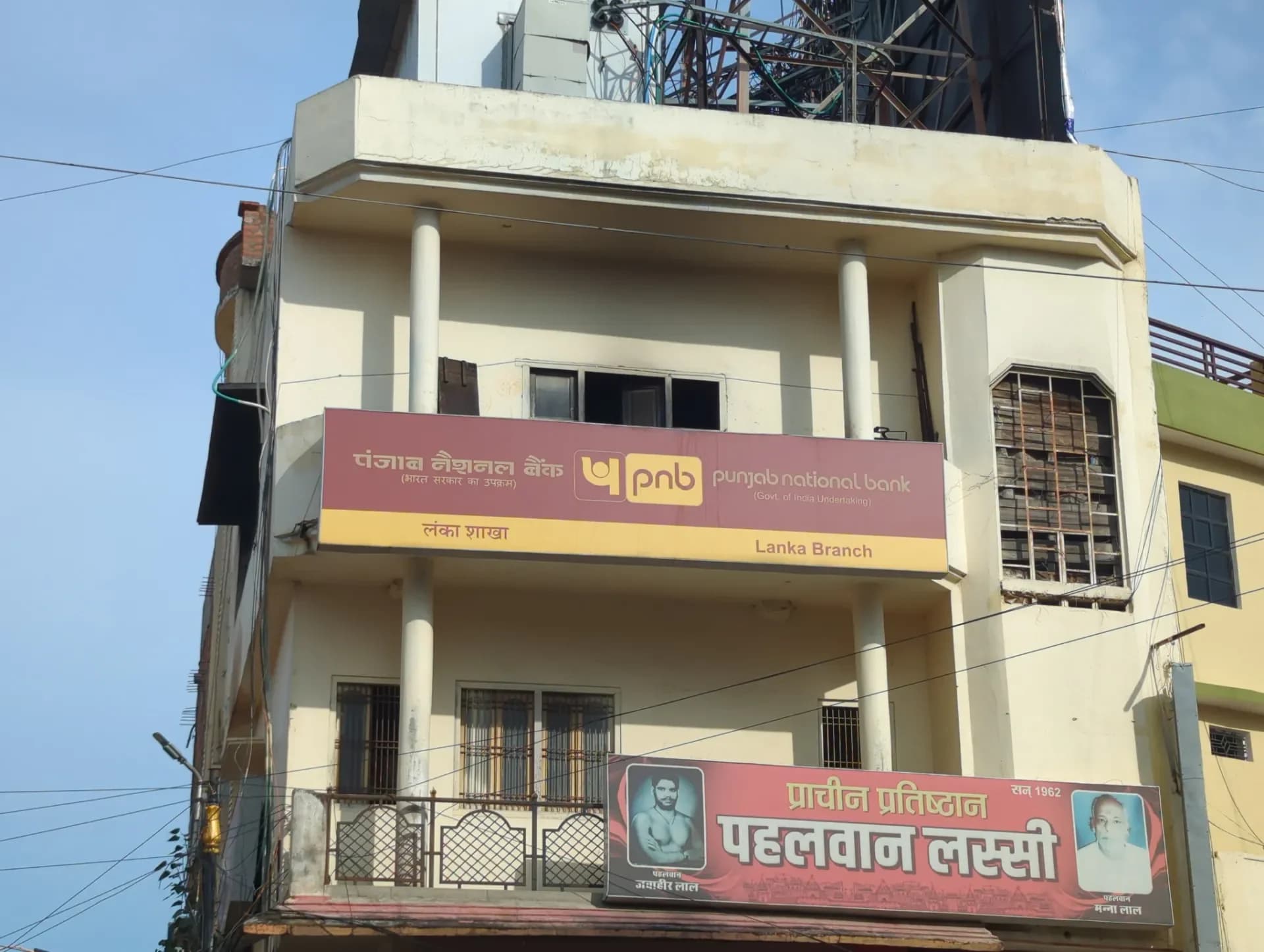 Punjab National Bank