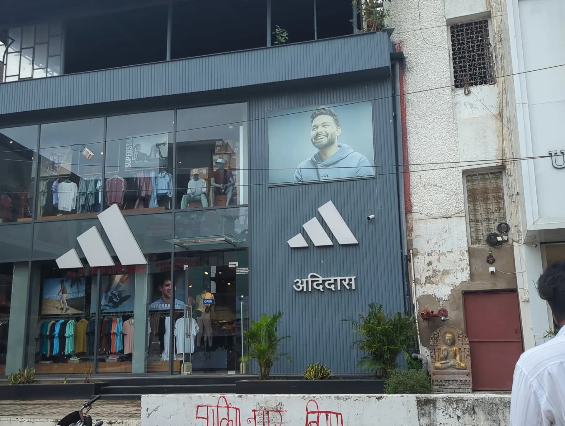 Adidas Store