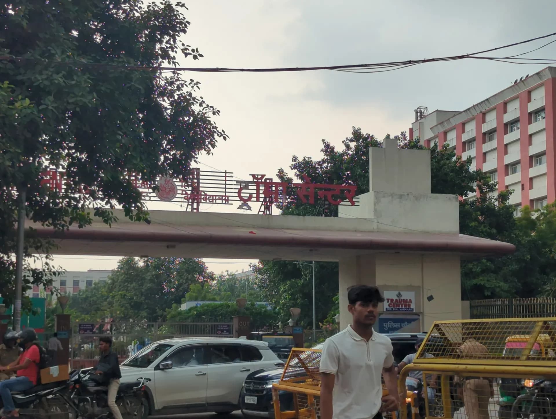 Trauma Centre