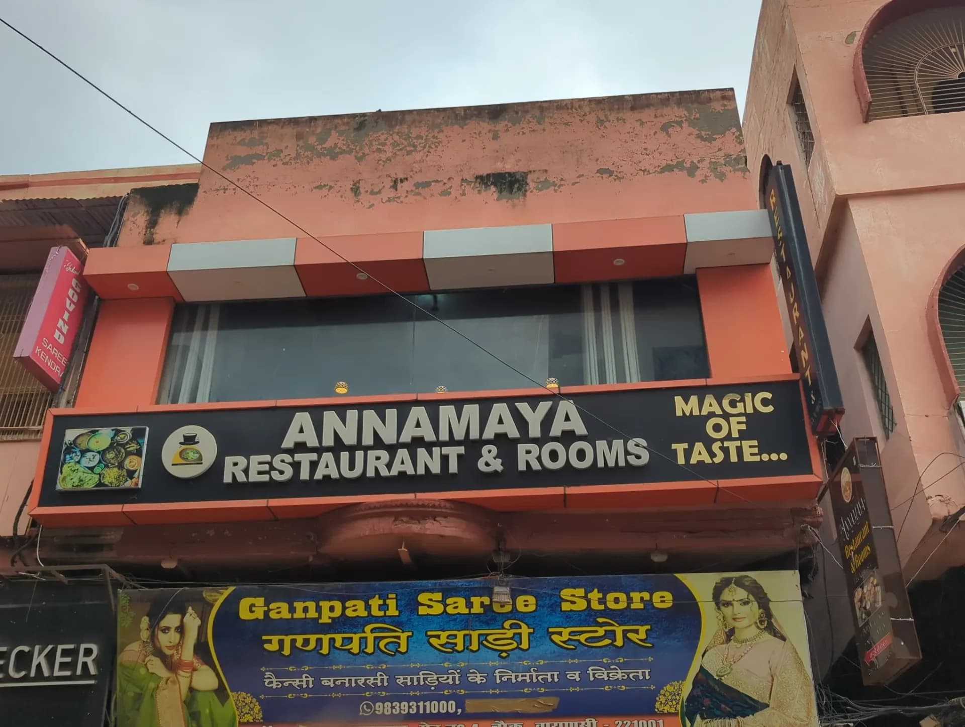 Annamaya Restaurant and Rooms
