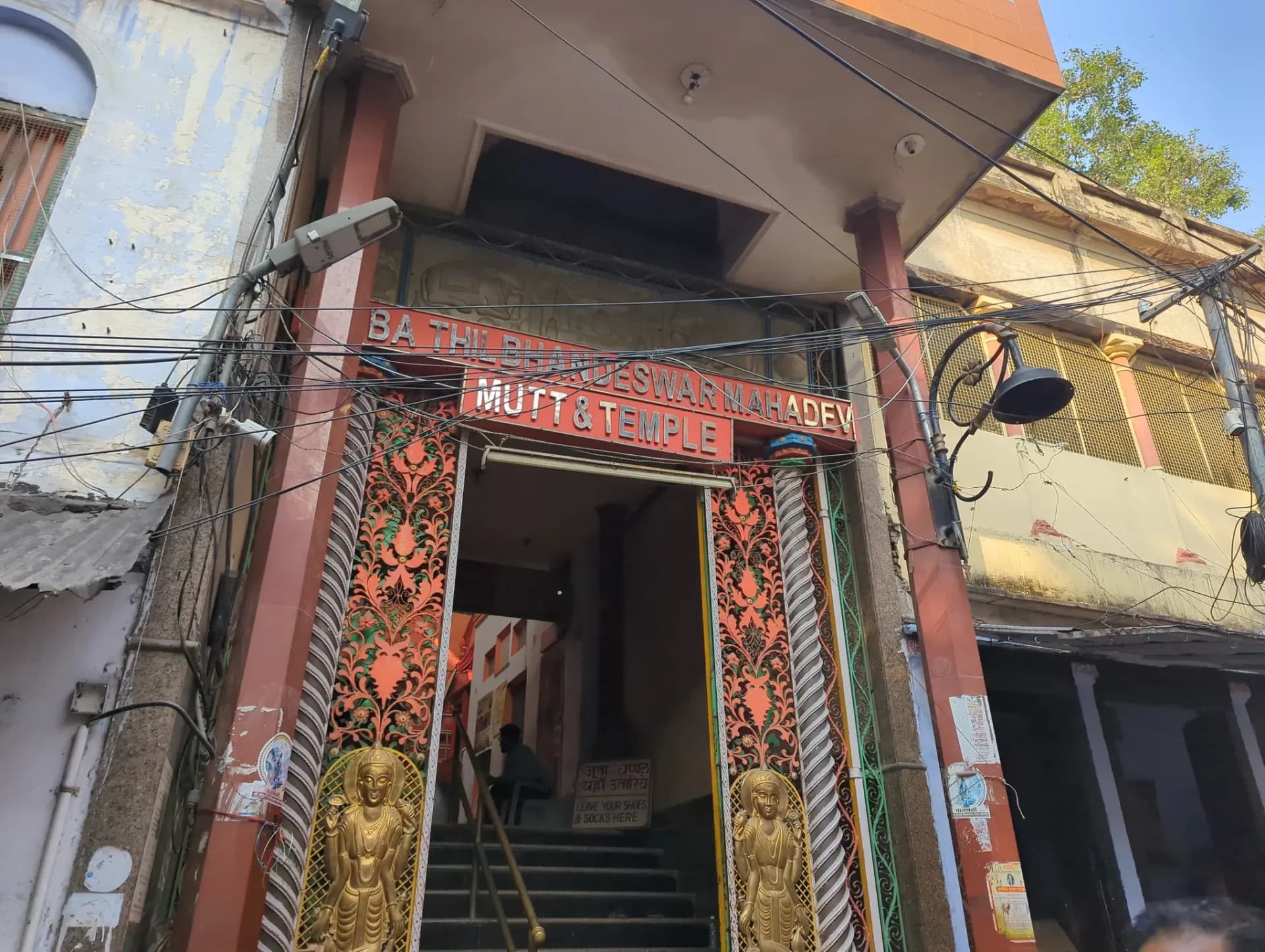 Sri Tilbhandeshwar Mahadeva Temple