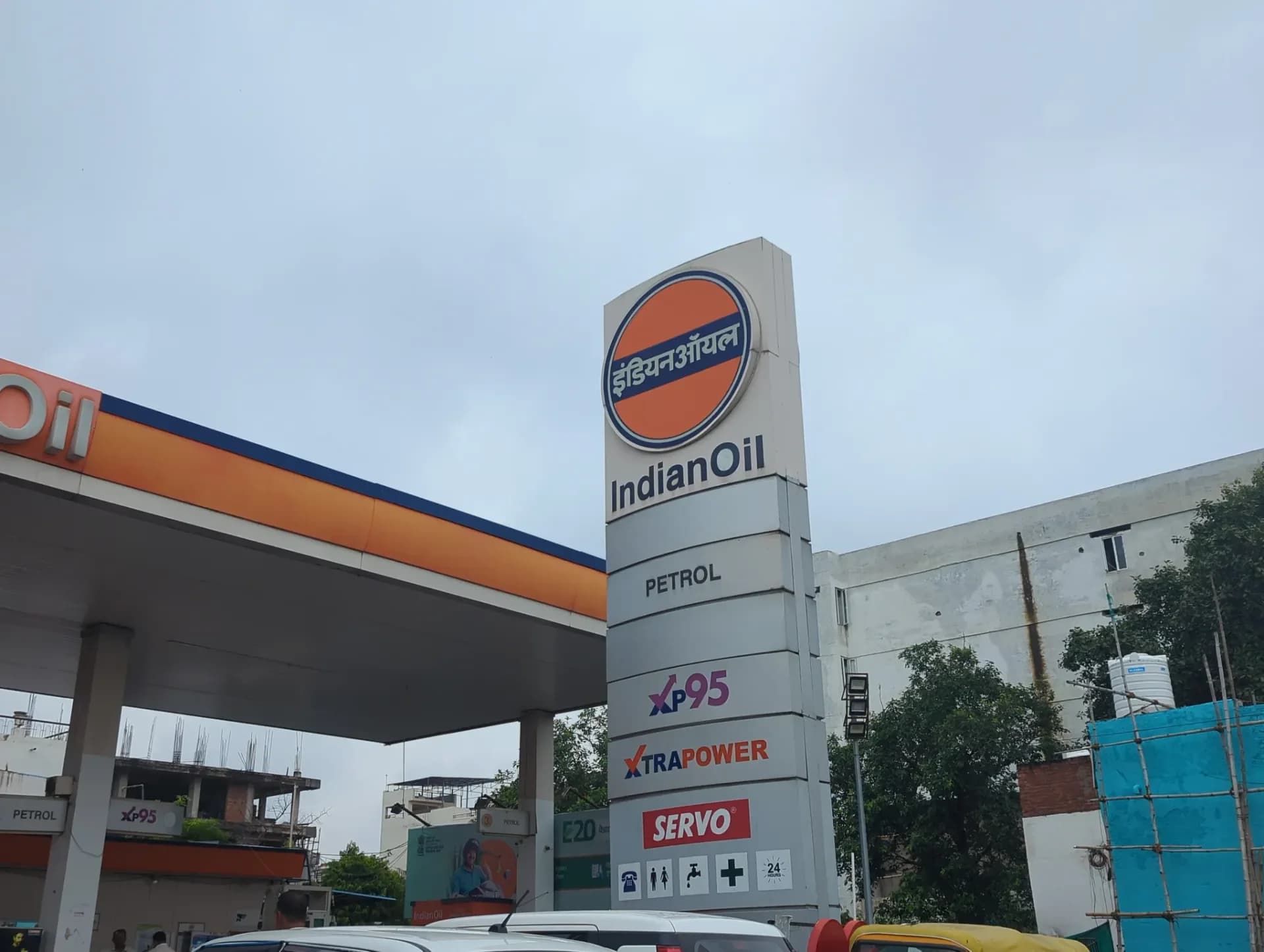 Indianoil