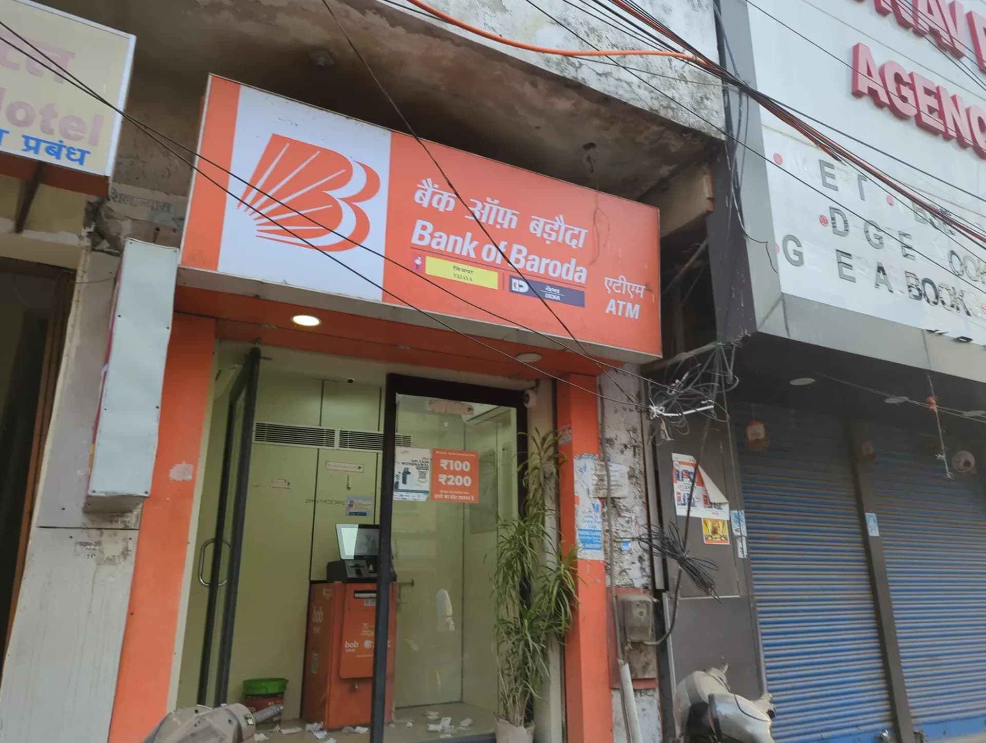 Bank of Baroda