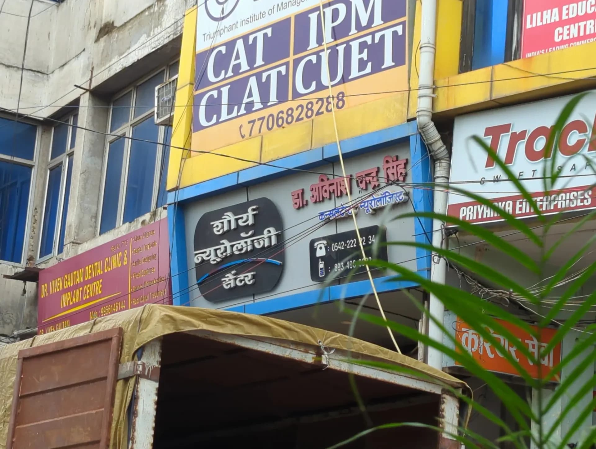 Shaurya Neurology Center