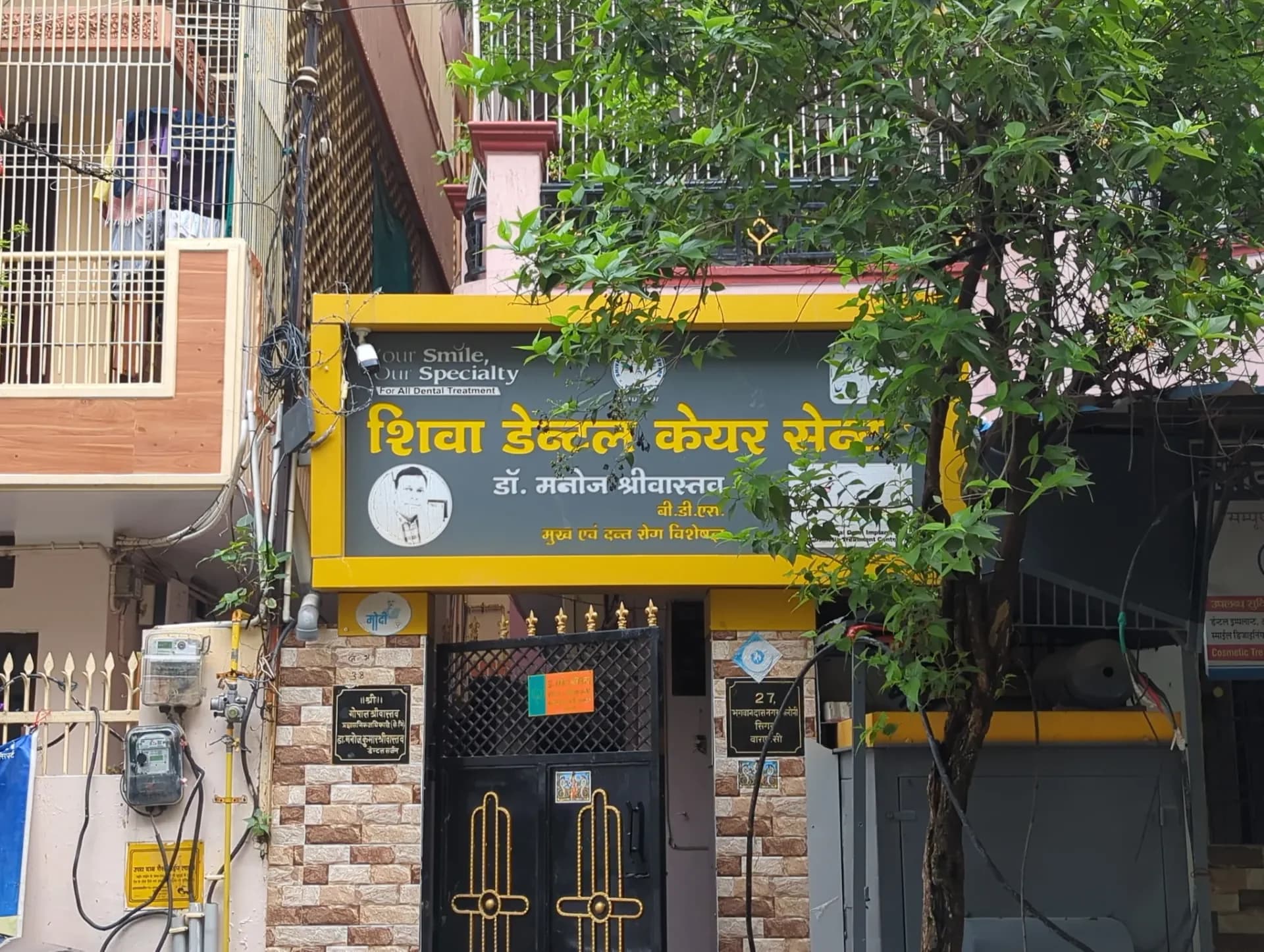 Shiva Dental Care Centre