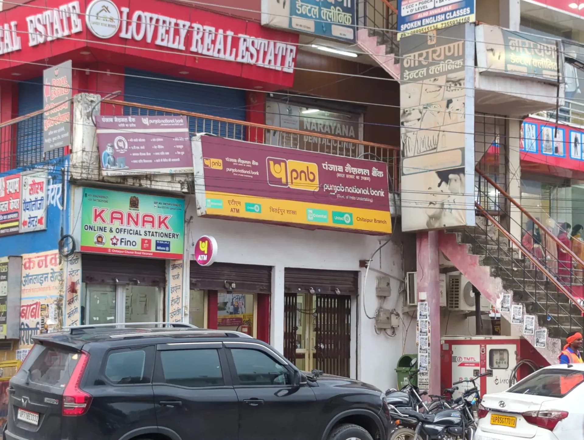Punjab National Bank