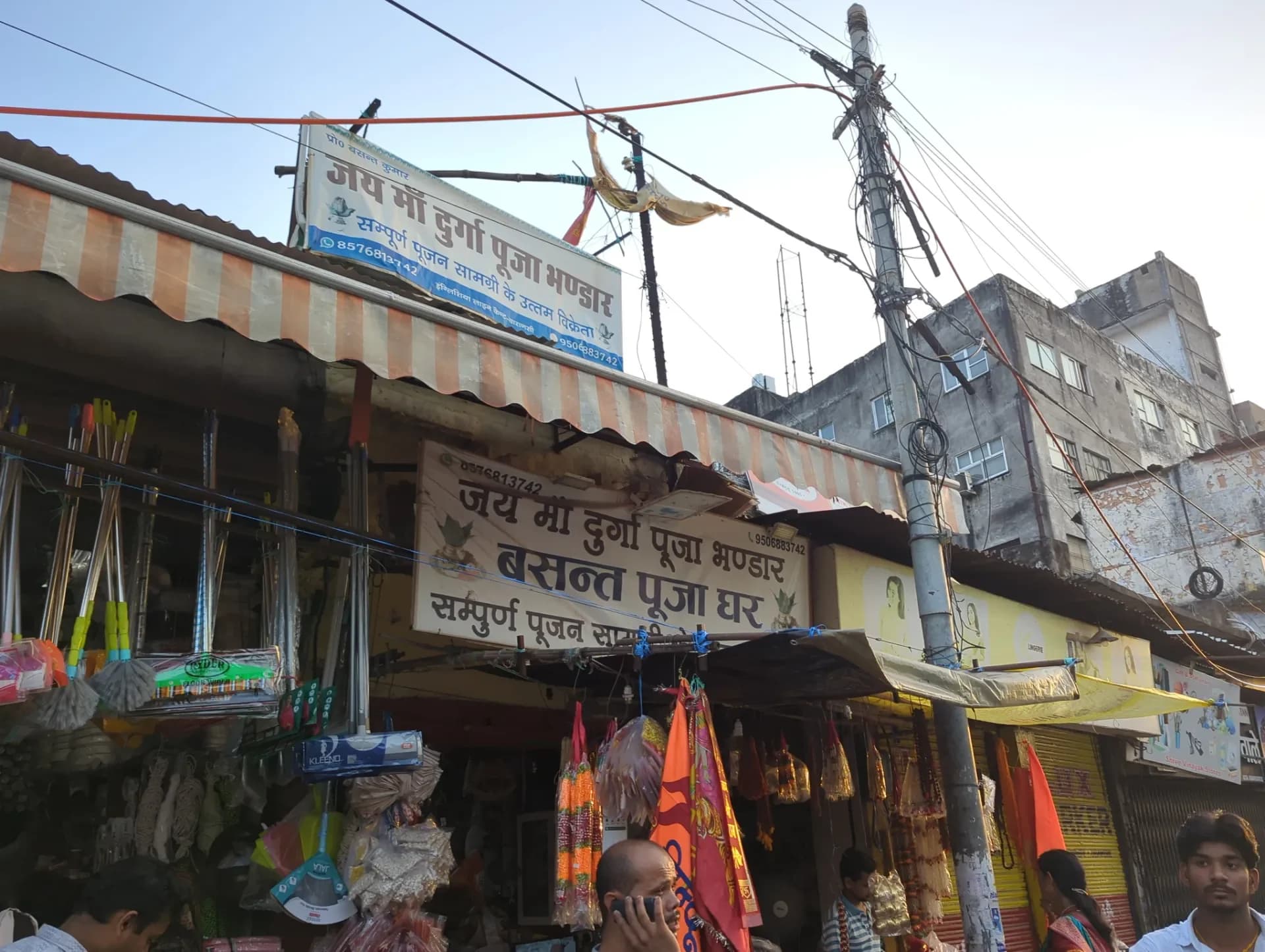 Jai Maa Durga Puja Bhandar