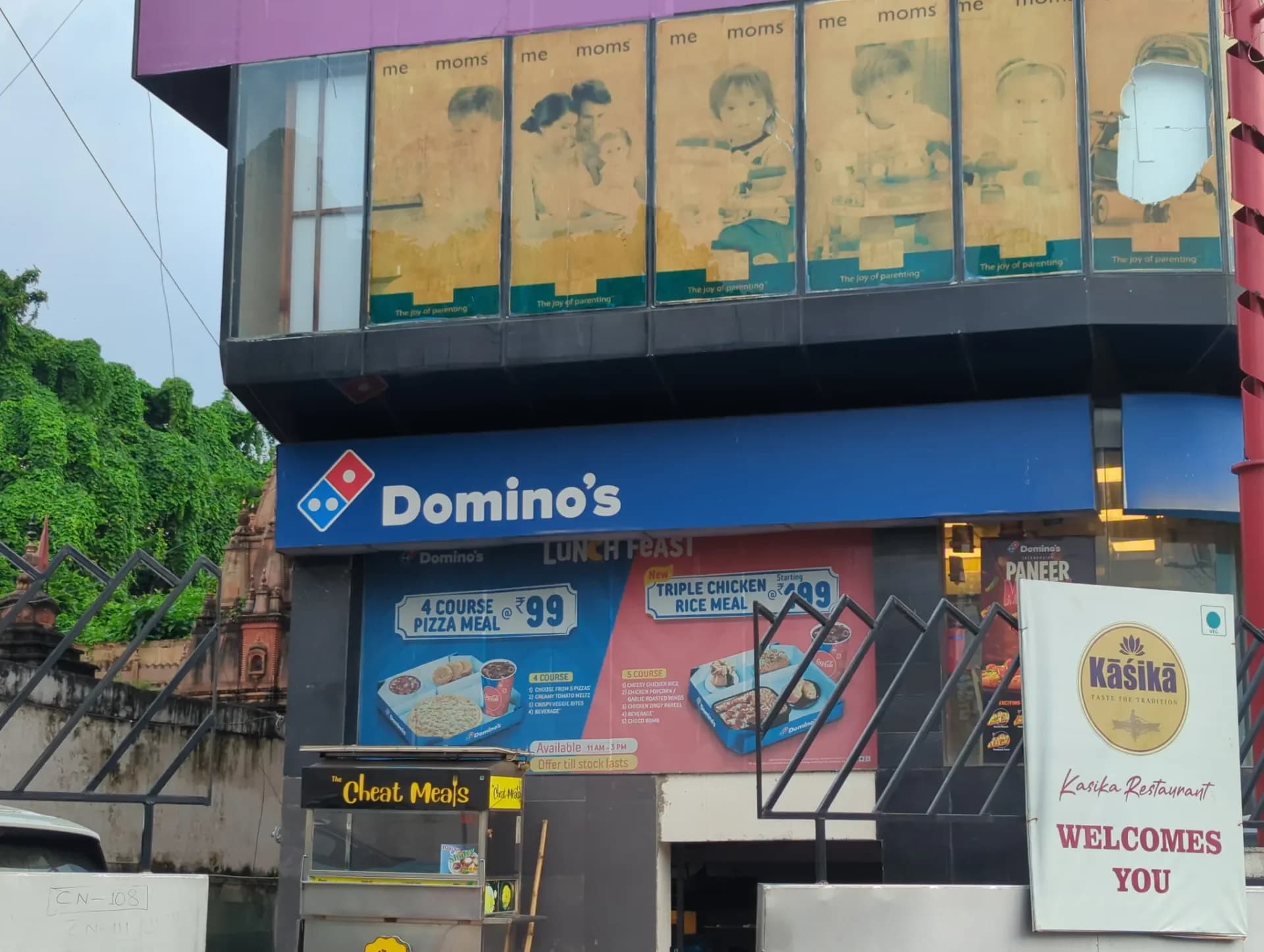 Dominos Vijaya Mall