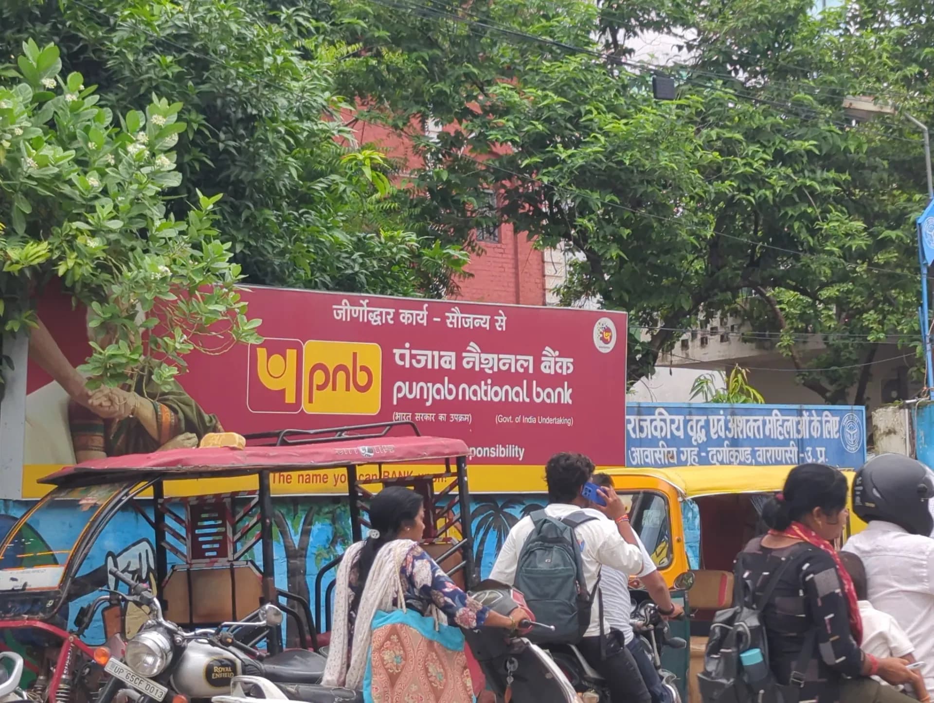 Punjab National Bank