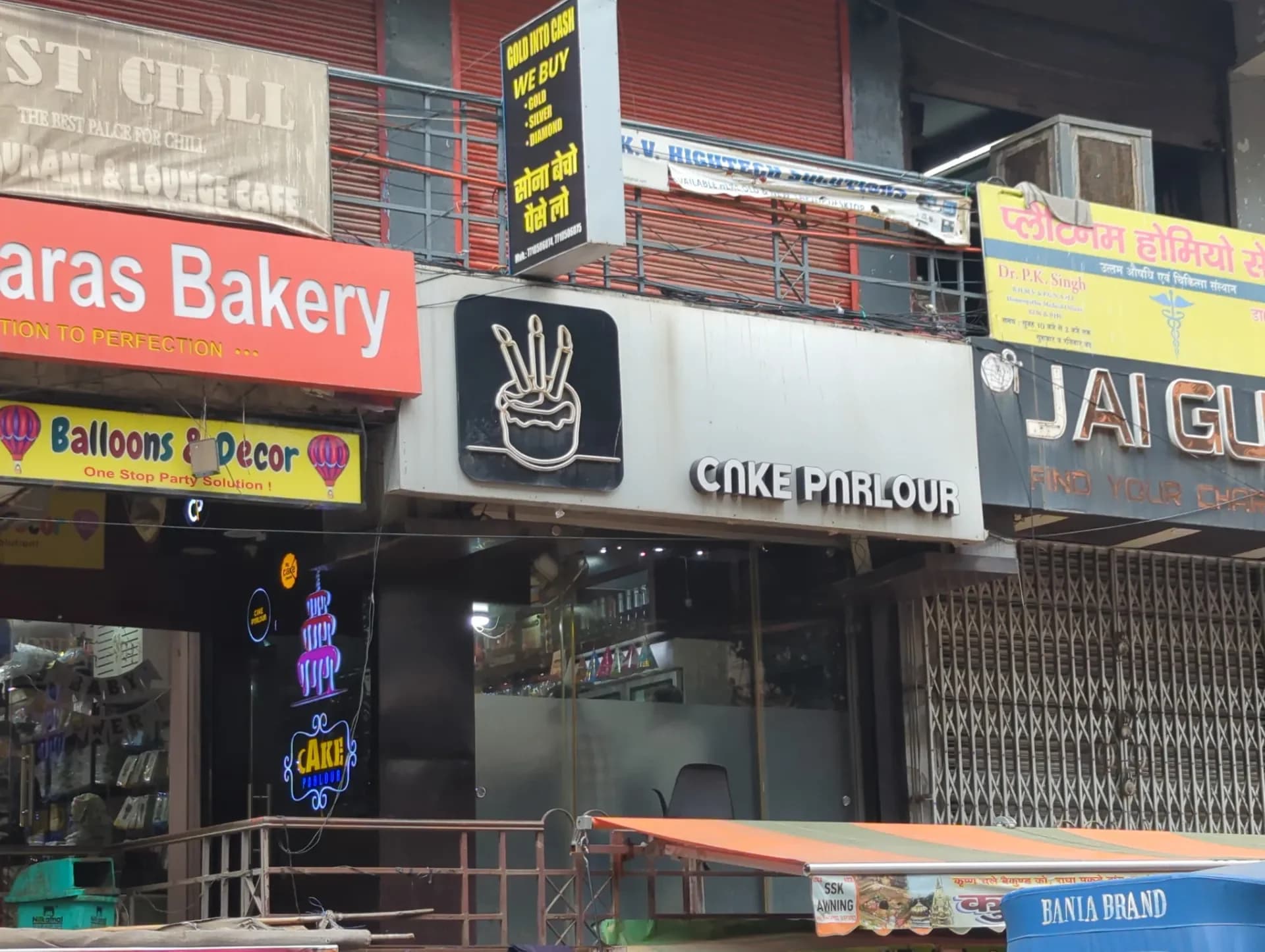 Cake Parlour