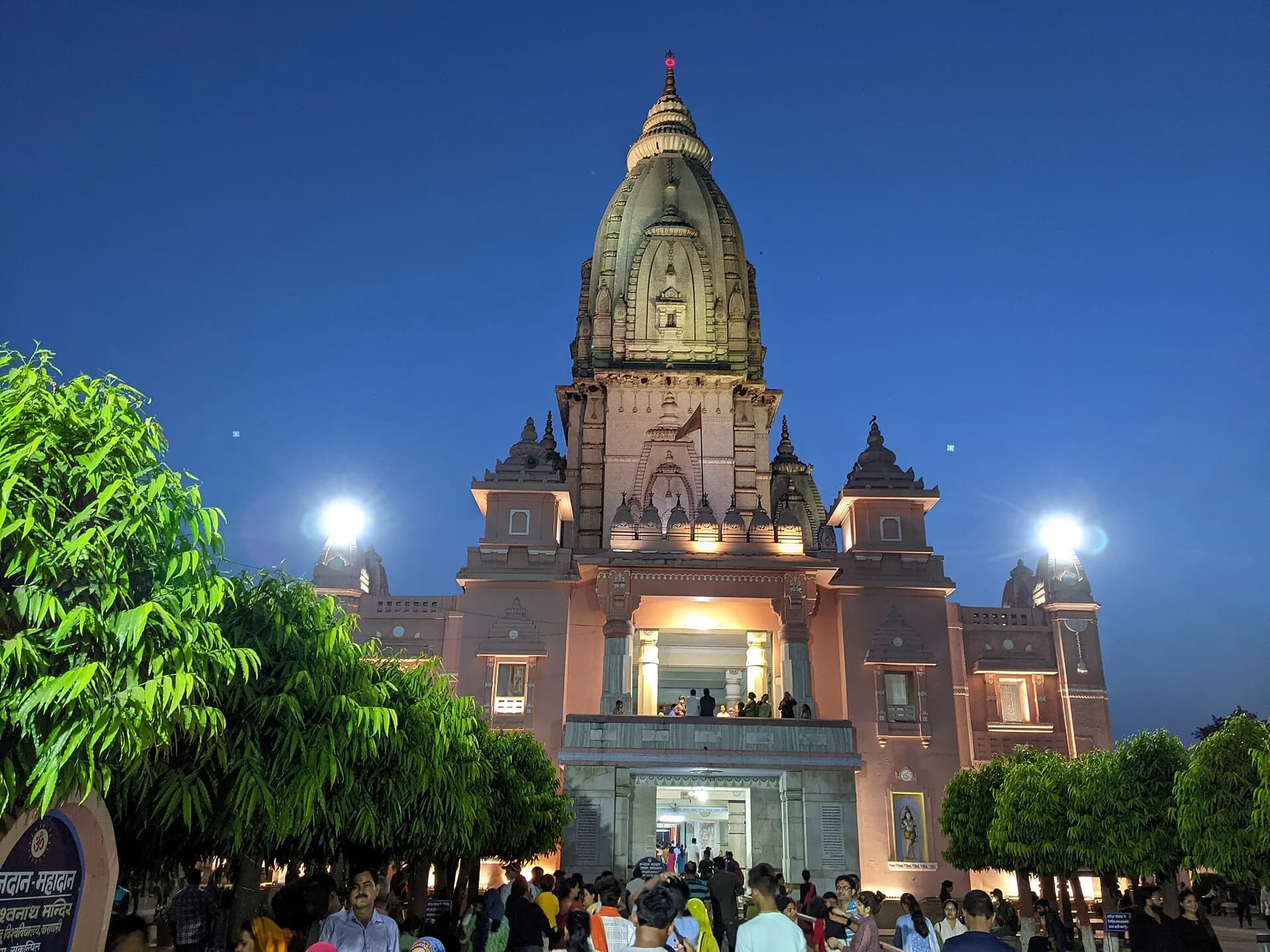 New Vishwanath Temple, BHU