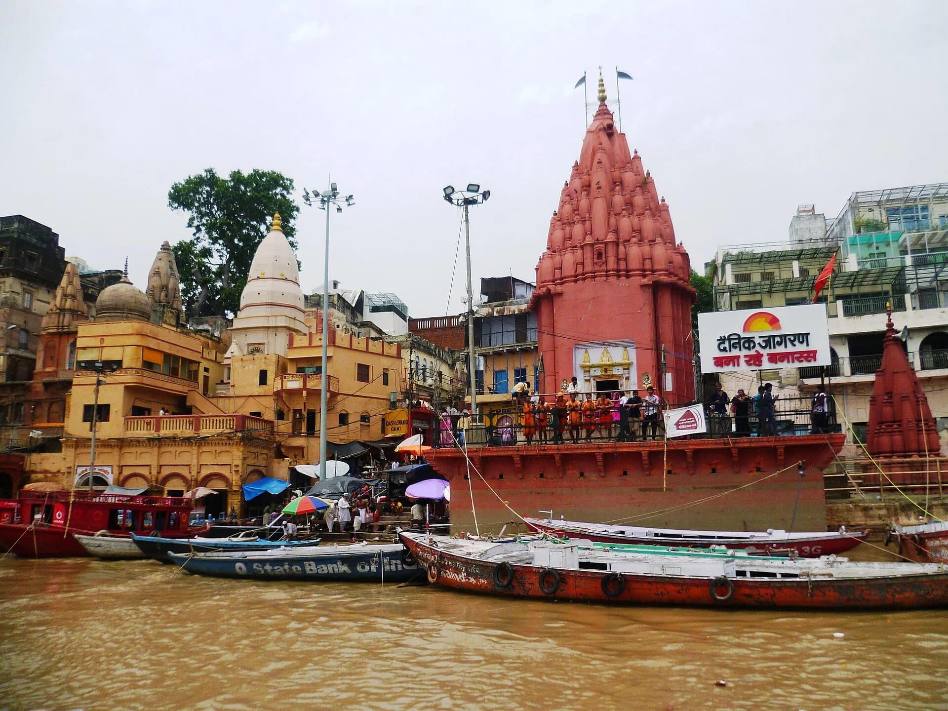 Prayag Ghat