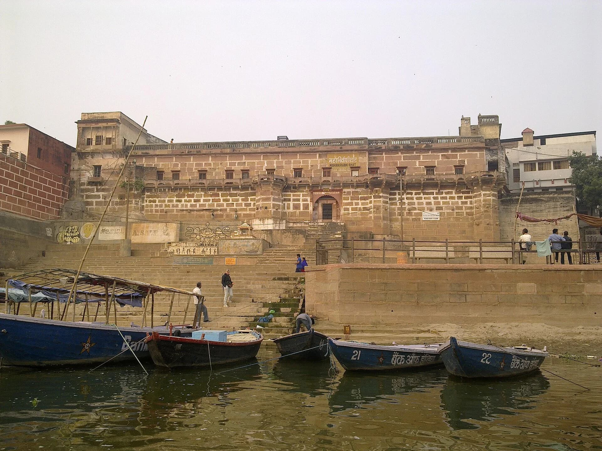 Mahanirvani Ghat