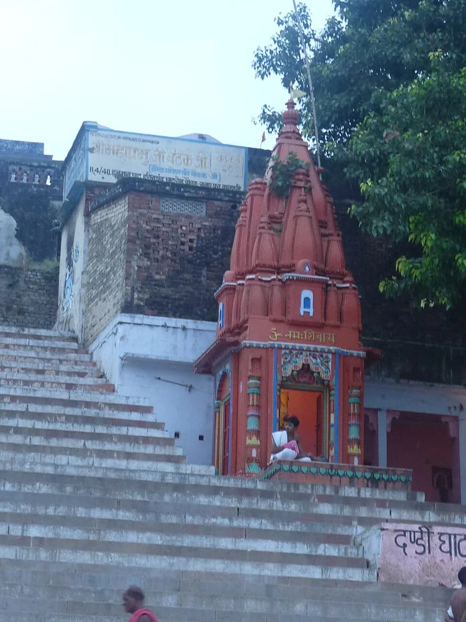 Dandi Ghat