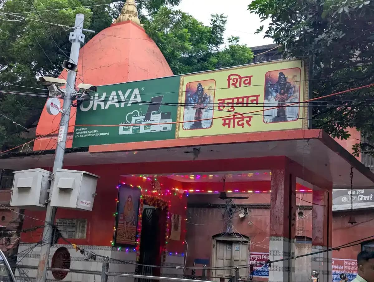 Shiv Hanuman mandir