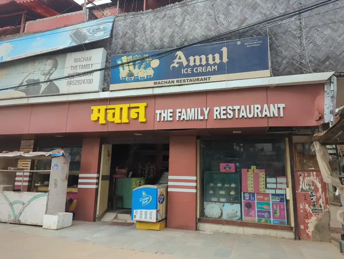 Machan Family Restaurant