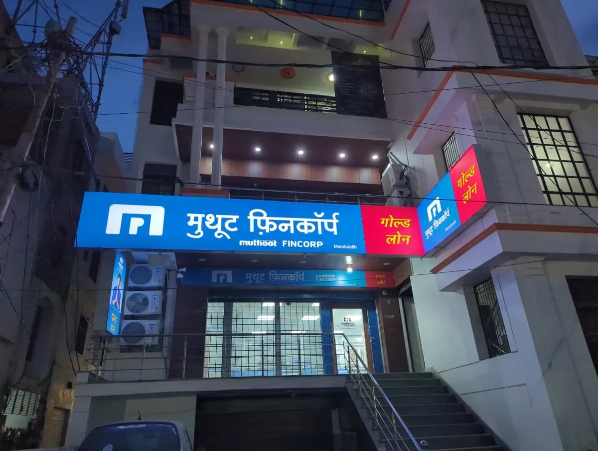 Muthoot Fincorp