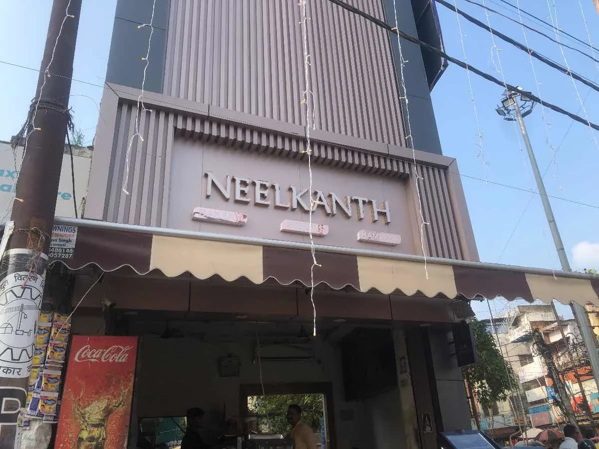 Neelkanth