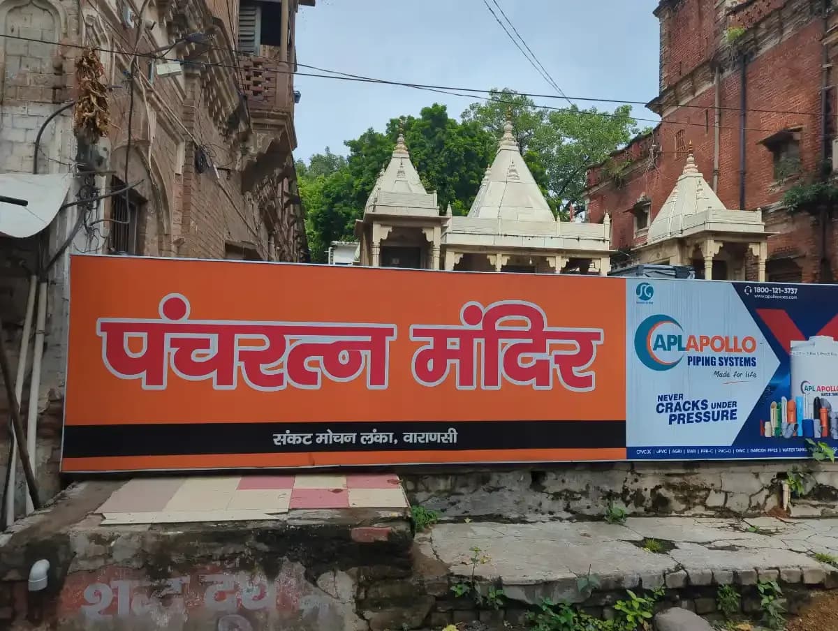 Panchratna Mandir