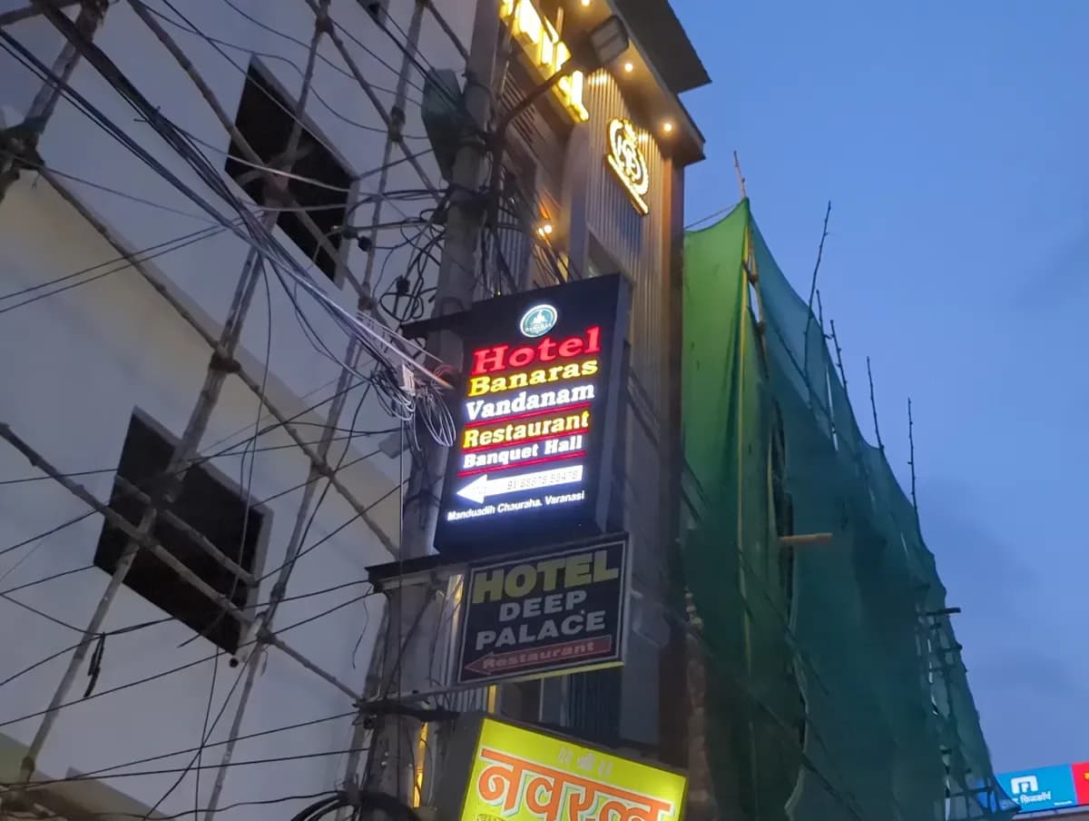 Hotel Banaras Vandanam Restaurant