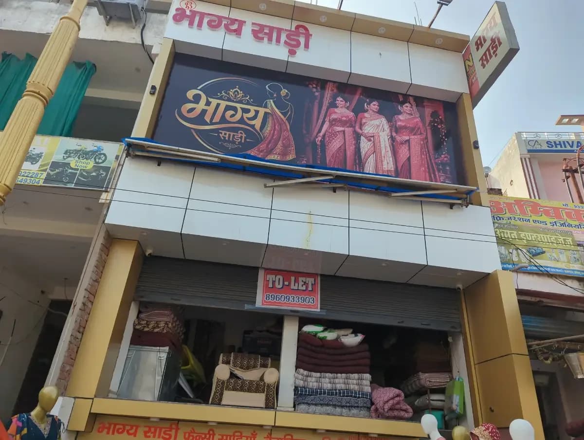 Bhagya Sadi