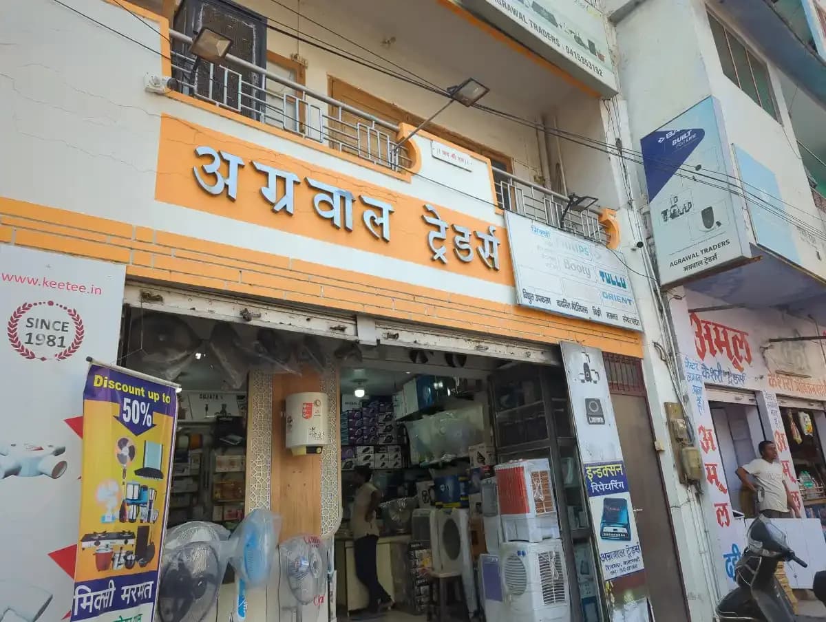 Agrawal Traders