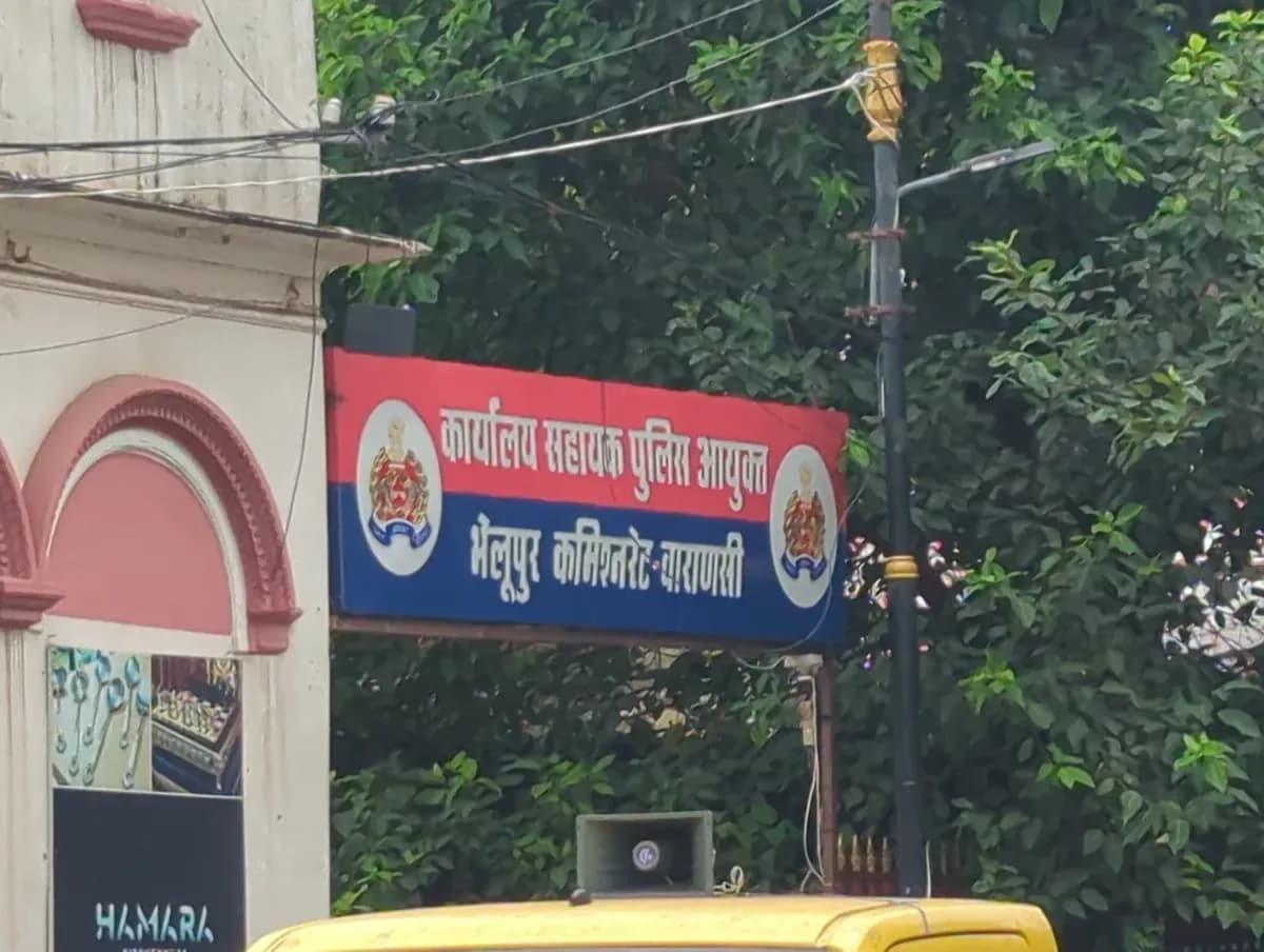 Karyalay Sahayak Police Aayukt