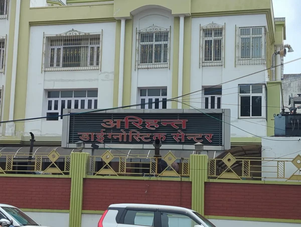 Arihant Diagnostic centre