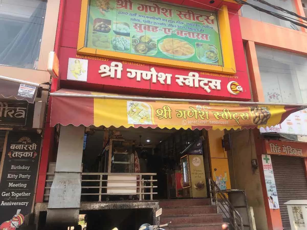 Shree Ganesh Sweets