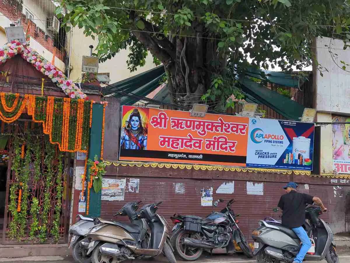 Shree Reedmukhteshwar Mahadev Mandir