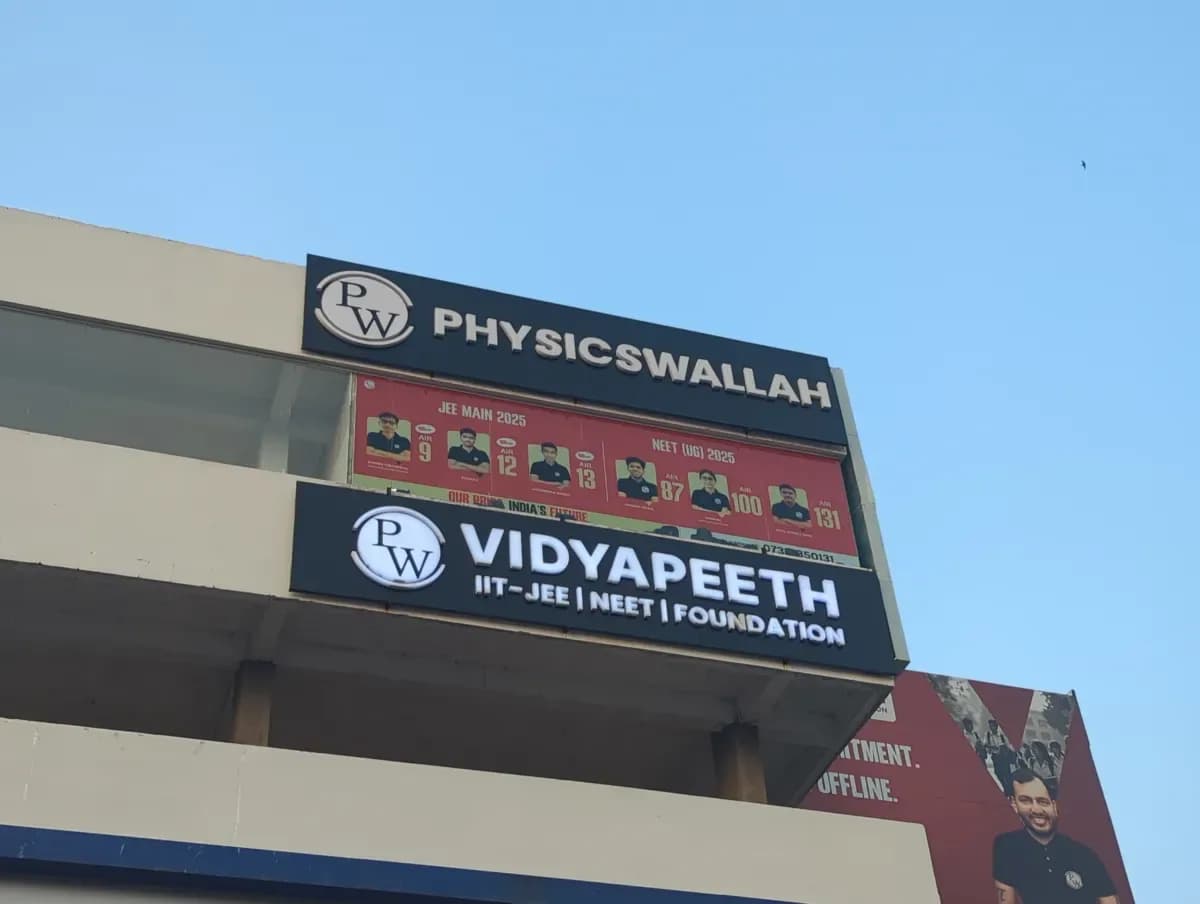 VIDYAPEETH