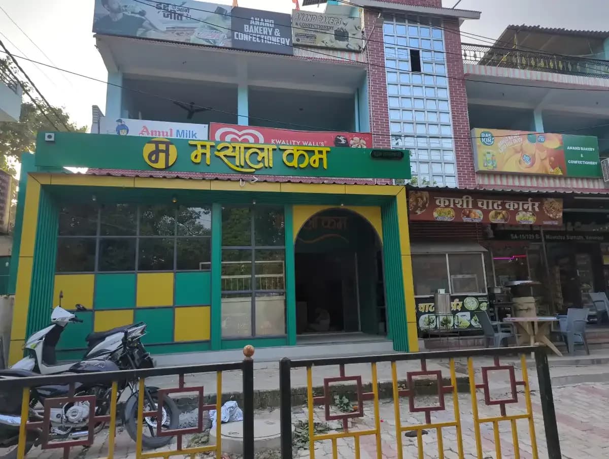 Masala Kam