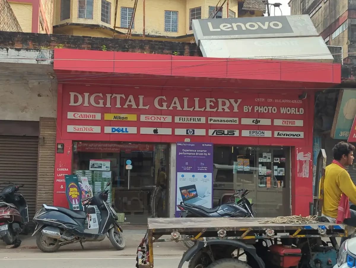 Digital Gallery