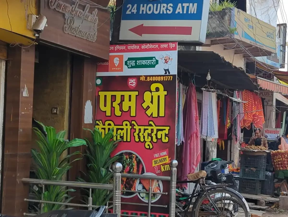 Param Shree Restaurant