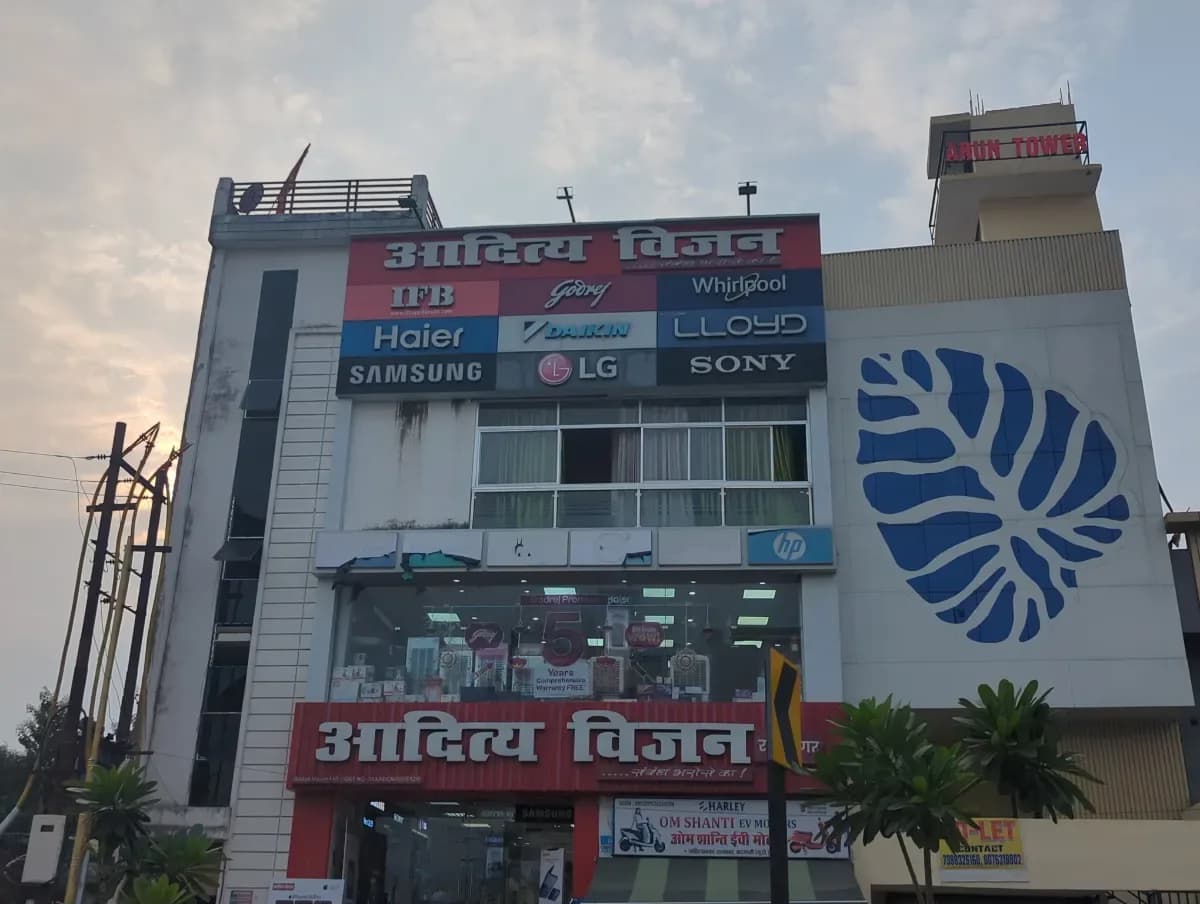 Aditya Vision