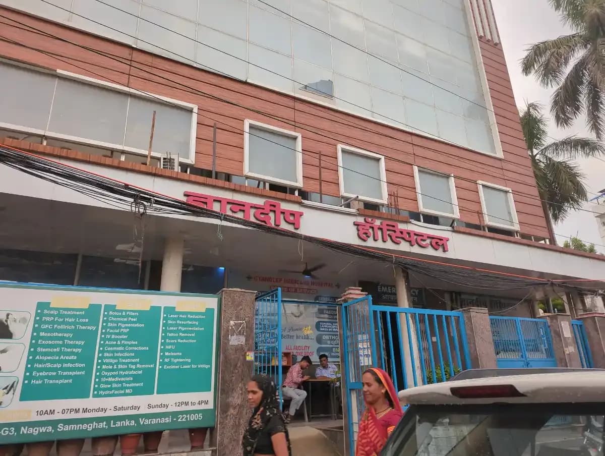 Gyandeep Hospital