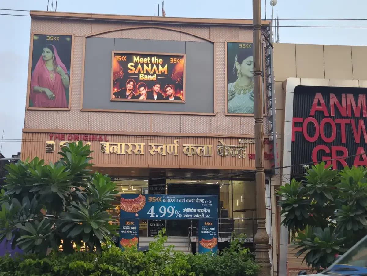 Banaras Swarn Kala Kendra
