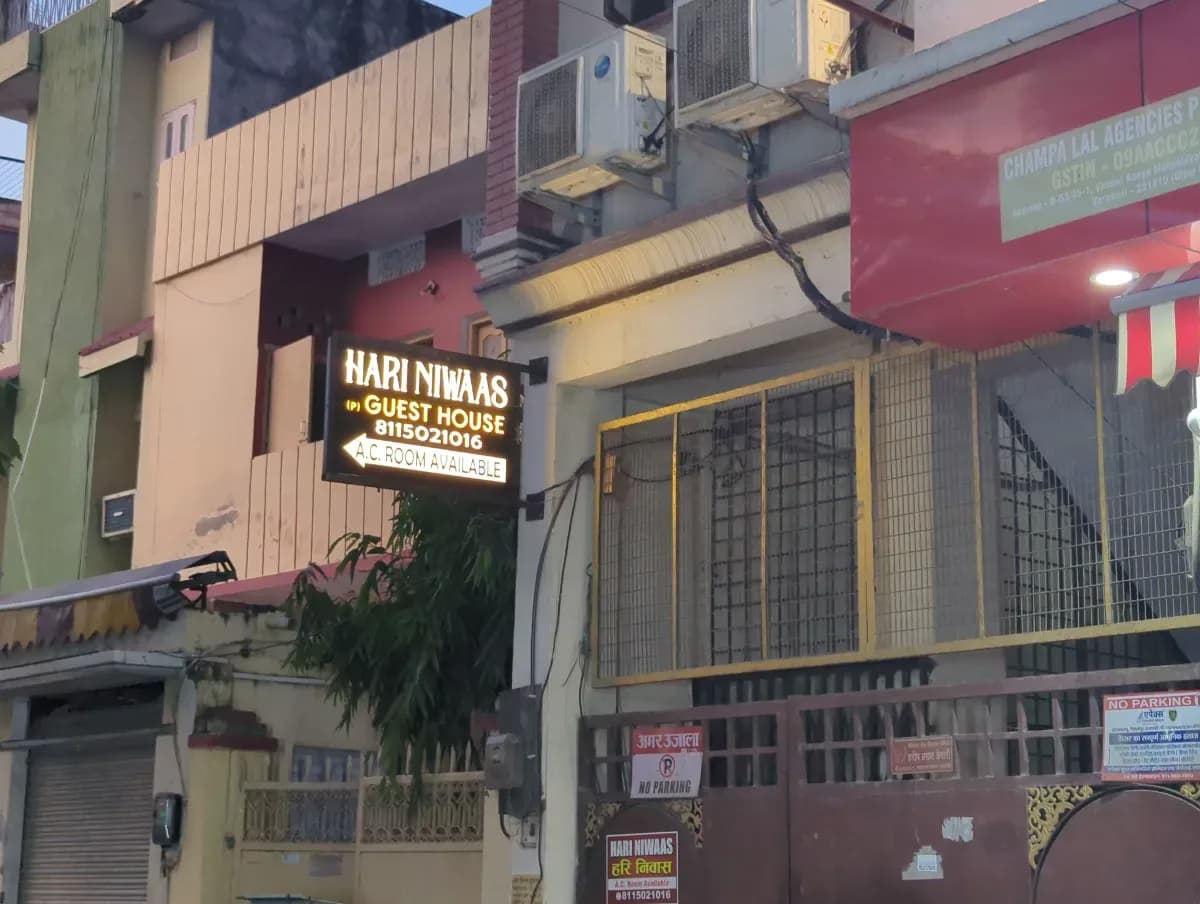 Hari Niwas Guest House