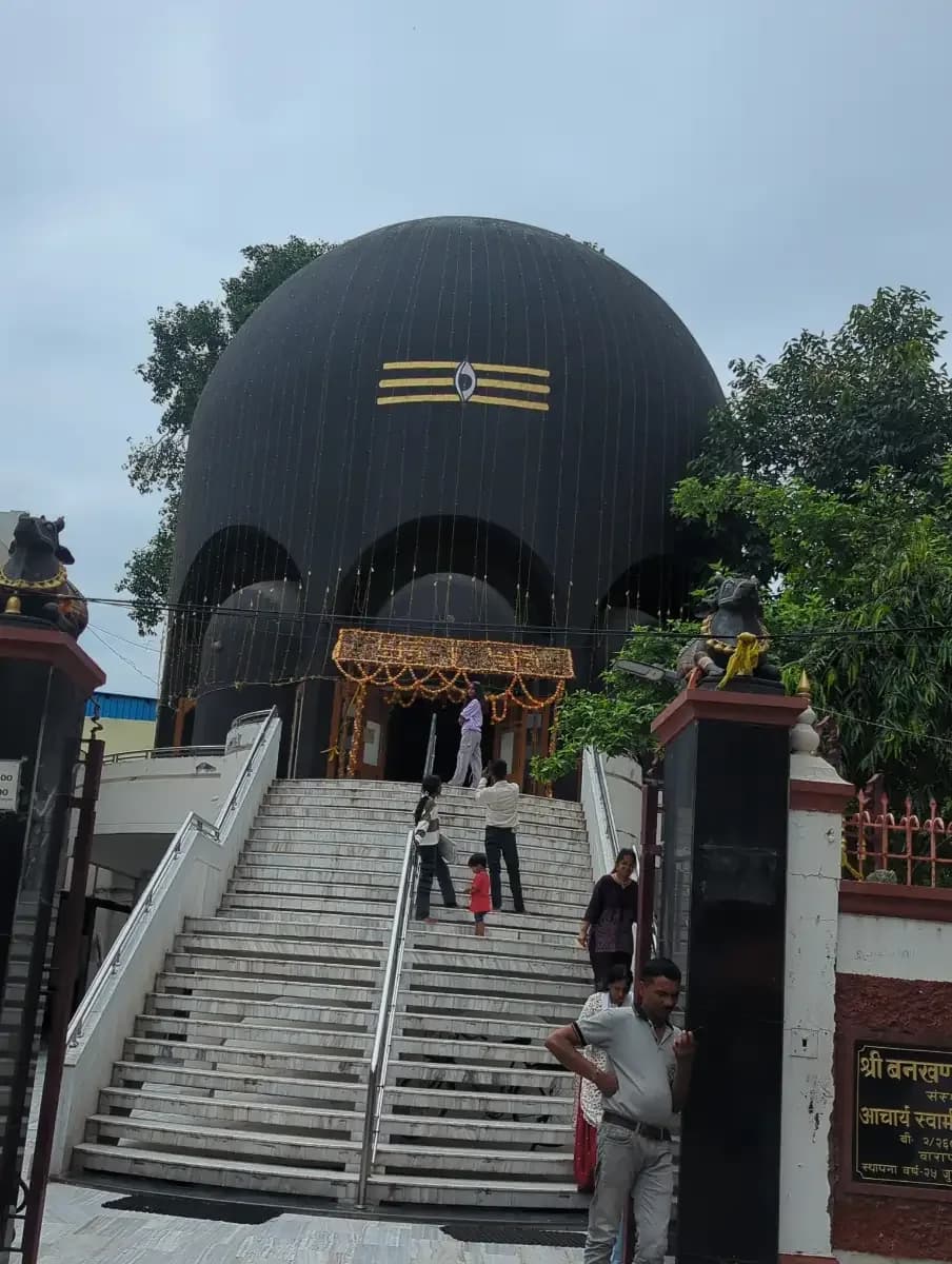 Shree Bankhandi Mahadev
