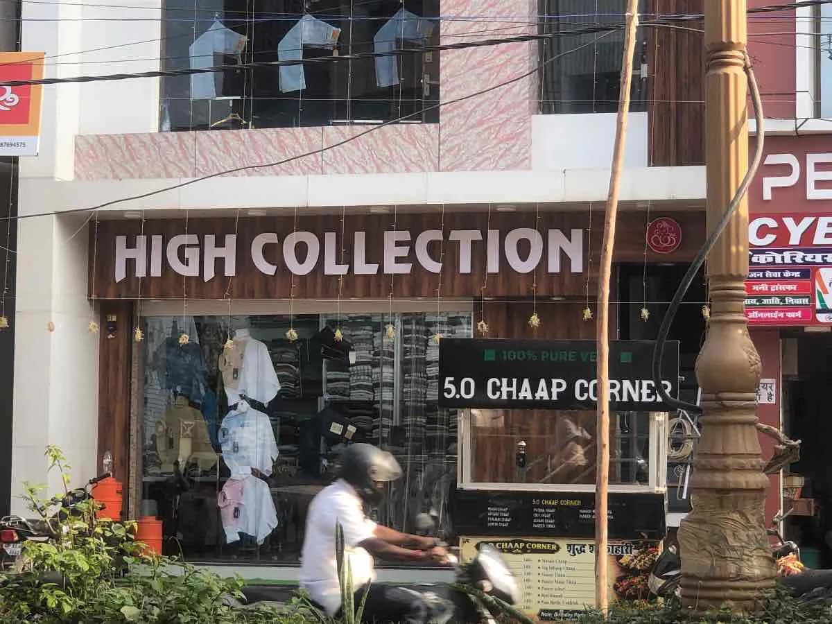 HIGH COLLECTION
